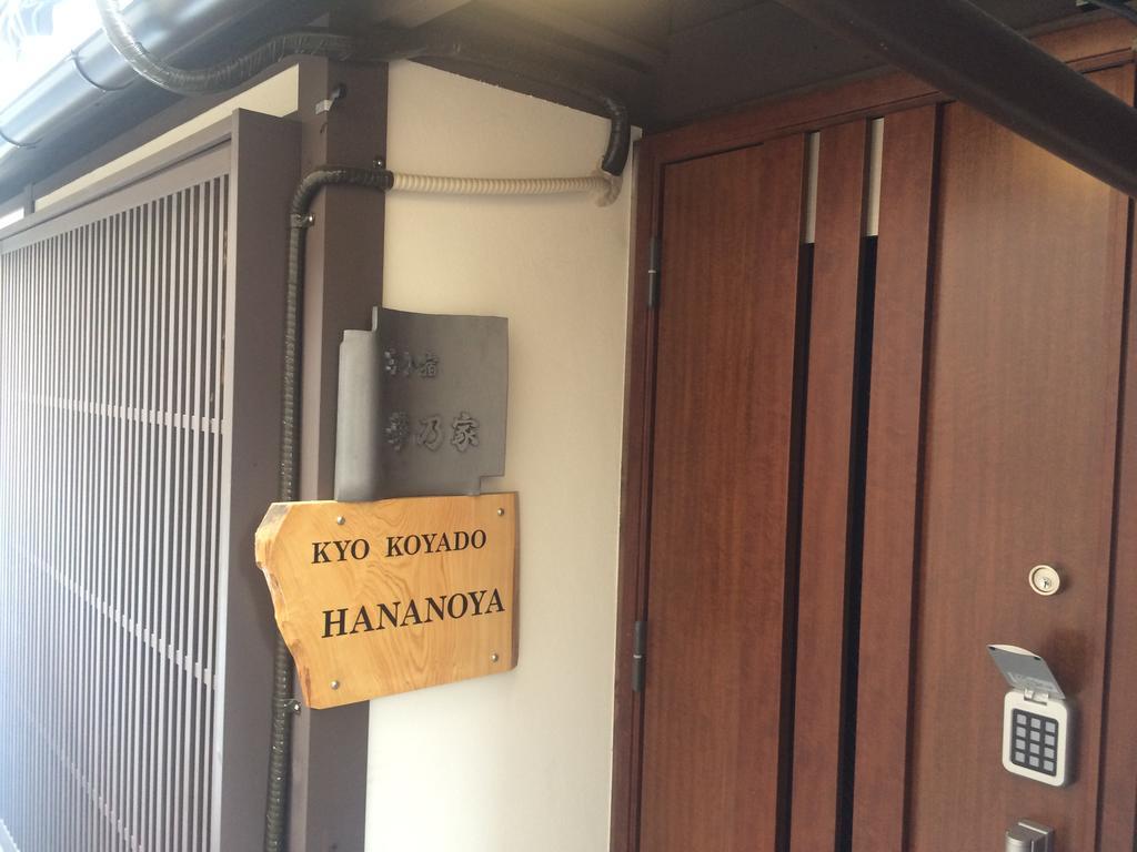 Hananoya Bettei Kioto Exterior foto